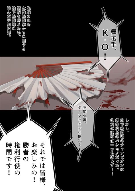 hentaiera kanta